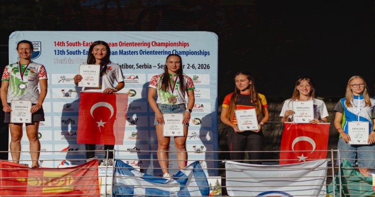 Jandarma Gücü sporcularından Sırbistan'da büyük başarı