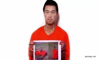 ABD Japonya'nın yanındayız