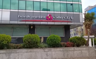 BDDK’dan Bank Mellat kararı